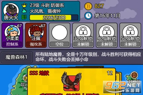 斗神大陆2最新版 斗神大陆2最新版