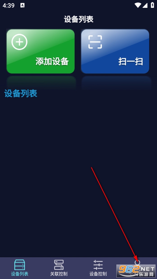 HONEST官方版 HONEST官方版