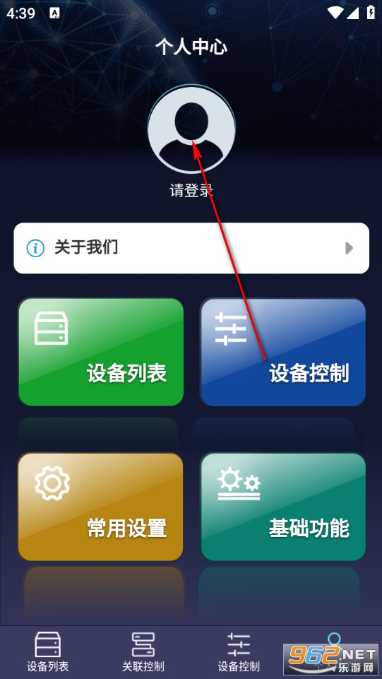 HONEST官方版 HONEST官方版