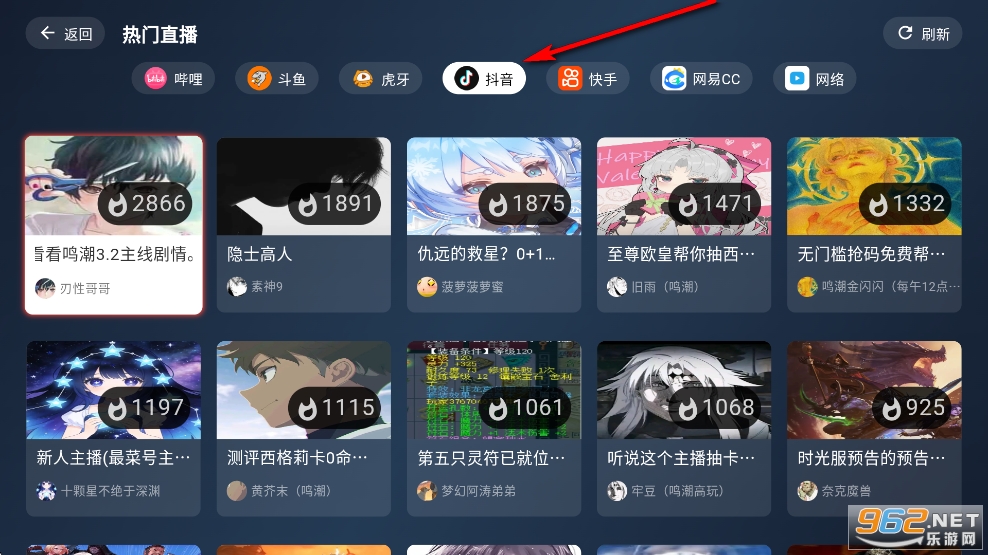 纯粹直播TV版 纯粹直播TV版