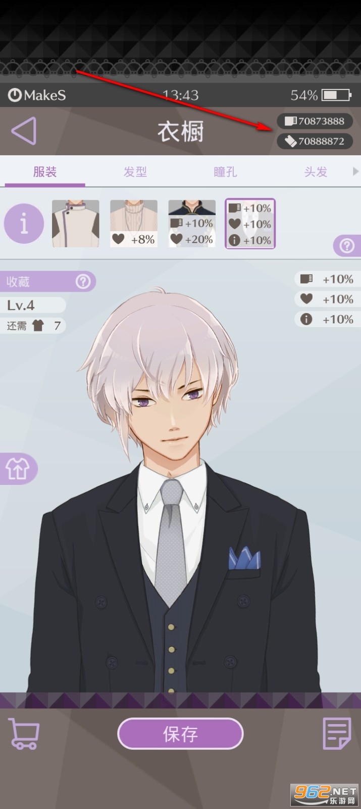 早安我的少年无限票破解版 早安我的少年无限票破解版