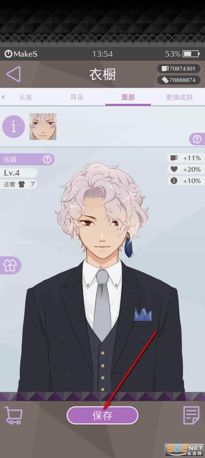 早安我的少年无限票破解版 早安我的少年无限票破解版