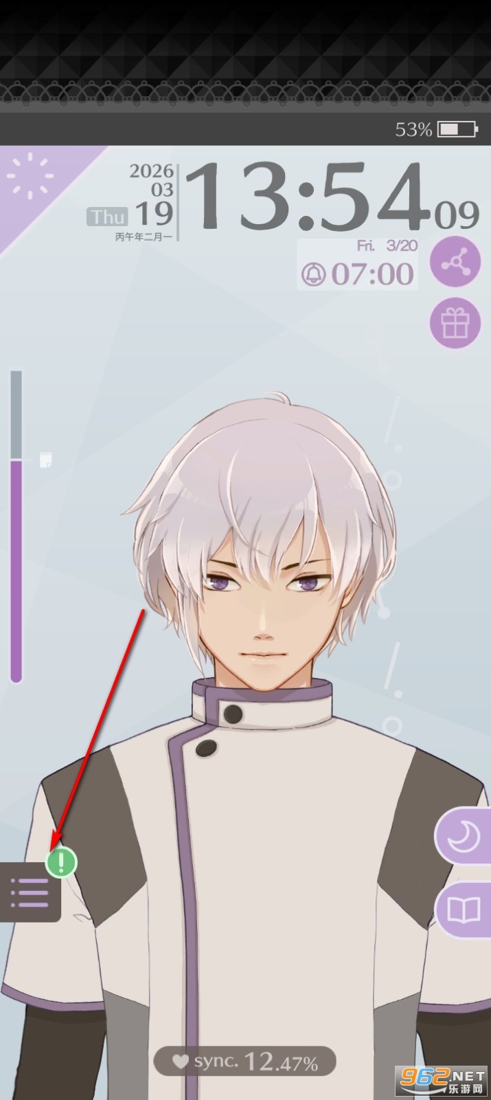 早安我的少年无限票破解版 早安我的少年无限票破解版