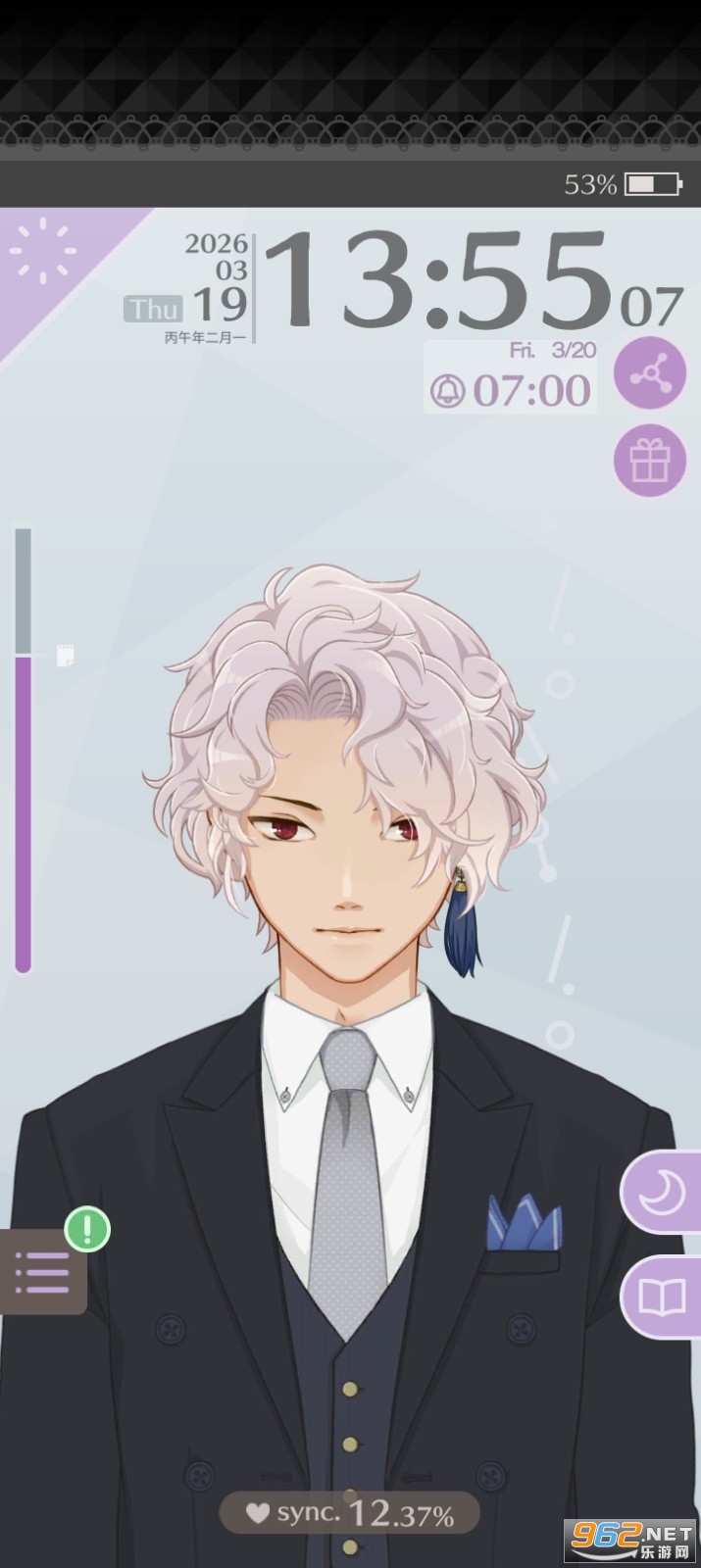 早安我的少年无限票破解版 早安我的少年无限票破解版