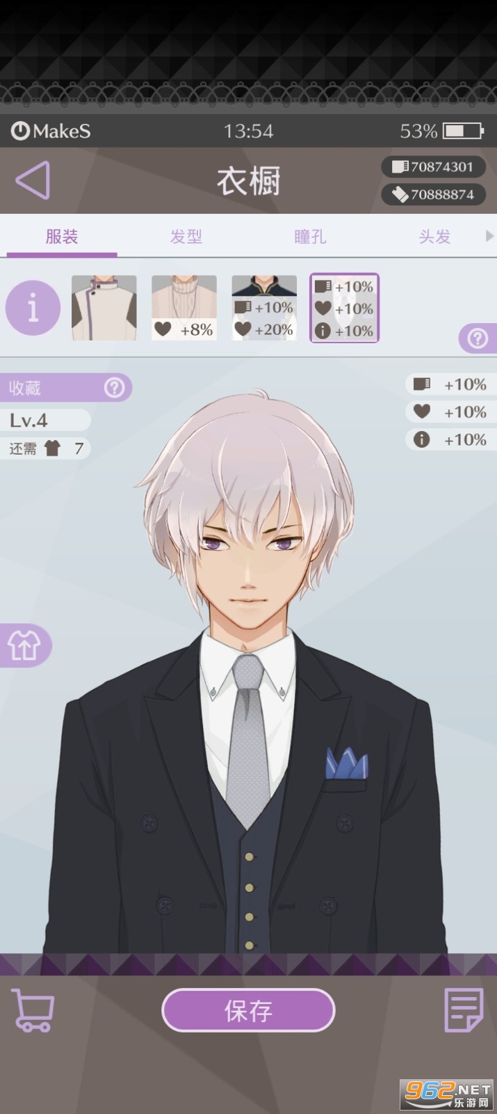 早安我的少年无限票破解版 早安我的少年无限票破解版