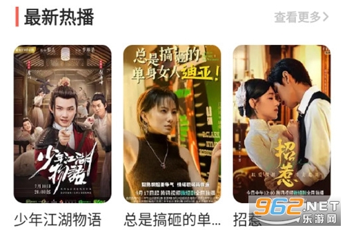 等鱼剧场手机版 等鱼剧场手机版