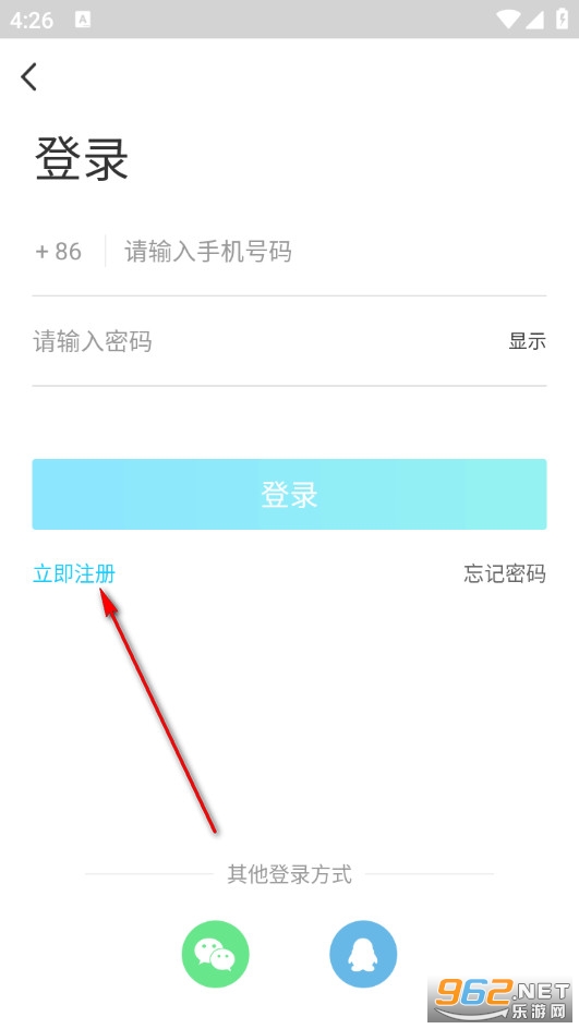 斐讯健康官方版 斐讯健康官方版