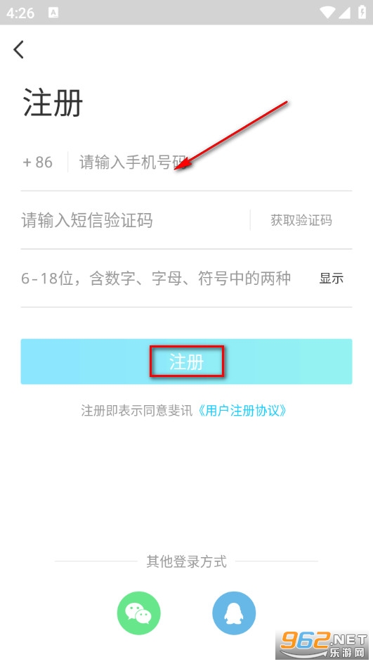 斐讯健康官方版 斐讯健康官方版