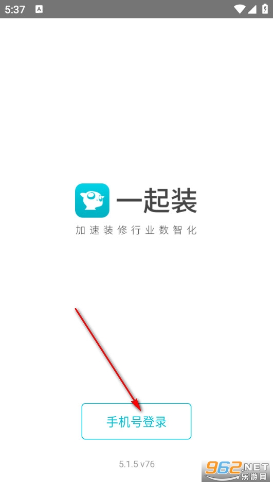 一.起装最新版 一.起装最新版