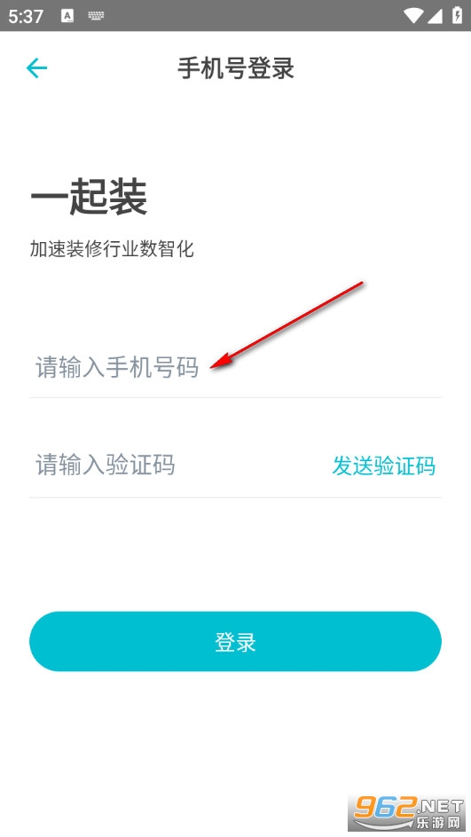 一.起装最新版 一.起装最新版