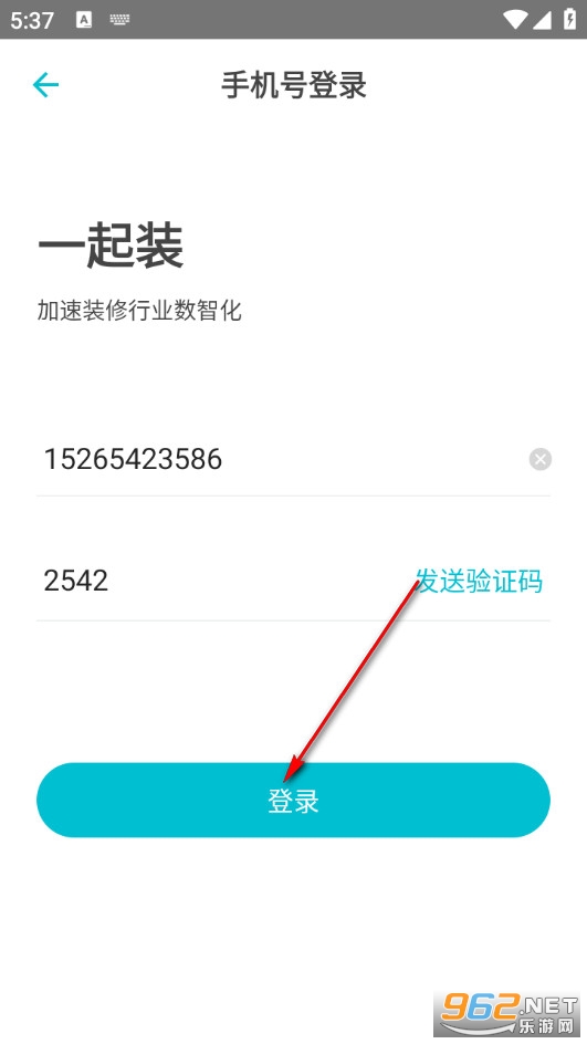 一.起装最新版 一.起装最新版