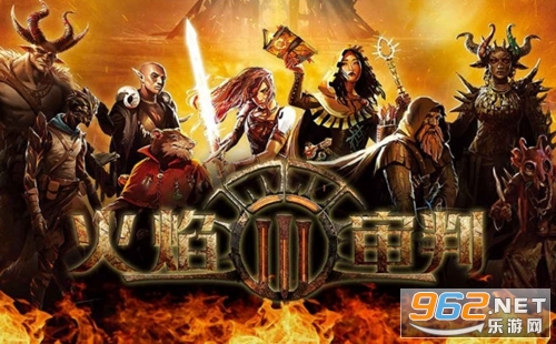 火焰审判手机版 火焰审判手机版