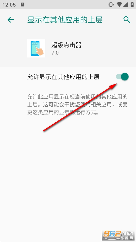 超级点击器官方版 超级点击器官方版