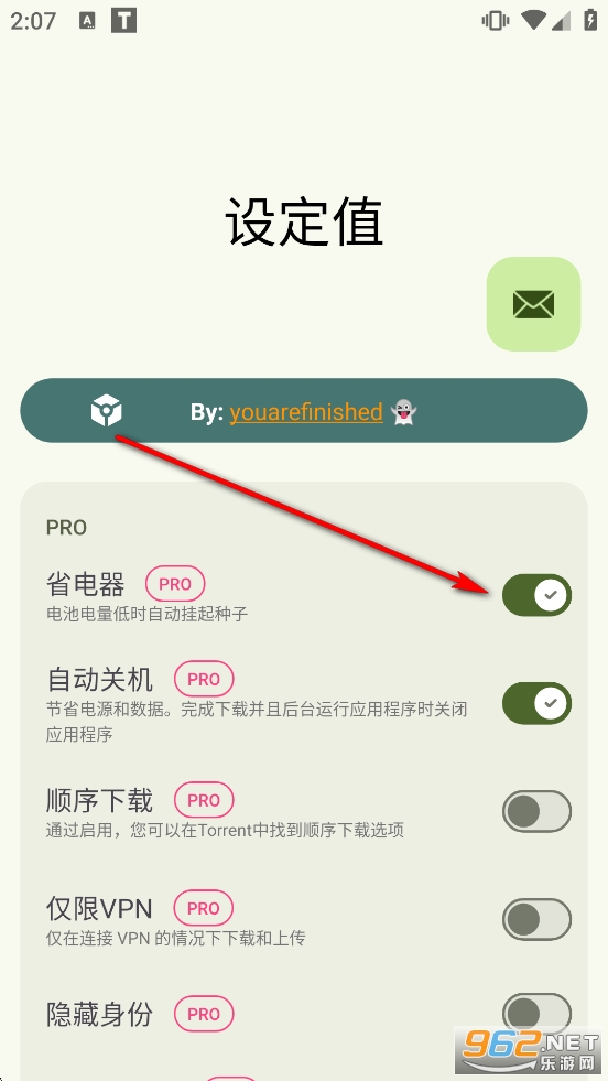 Torrent免费版专业版 Torrent免费版专业版