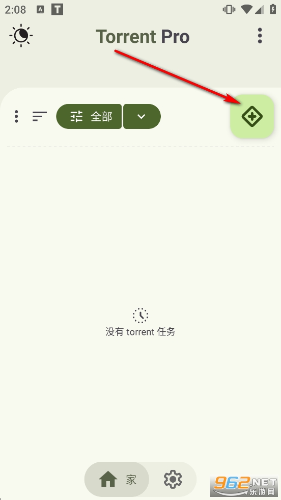 Torrent免费版专业版 Torrent免费版专业版