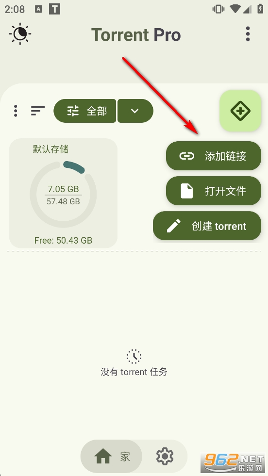 Torrent免费版专业版 Torrent免费版专业版