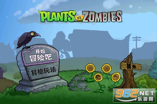 植物大战僵尸smyyds版 植物大战僵尸smyyds版