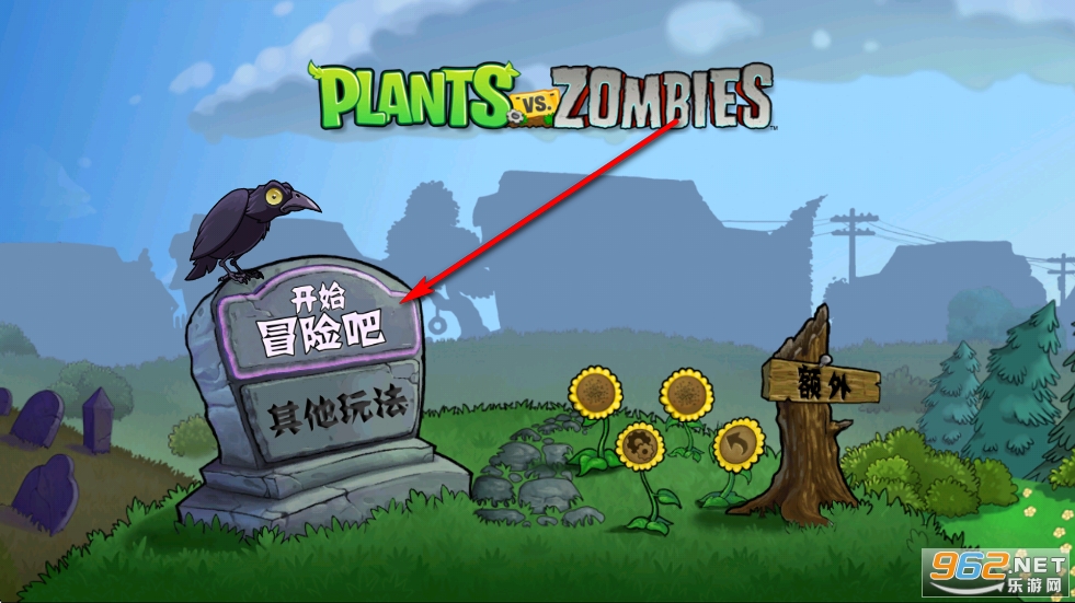 植物大战僵尸smyyds版 植物大战僵尸smyyds版