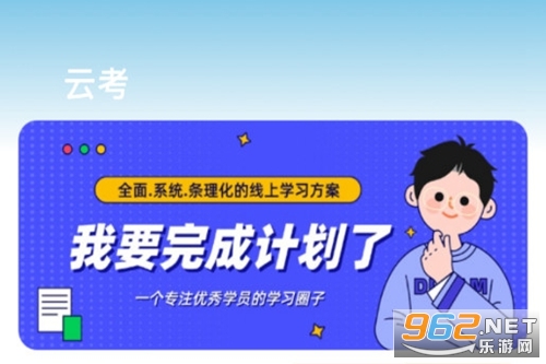 鸥玛云考试最新版 鸥玛云考试最新版