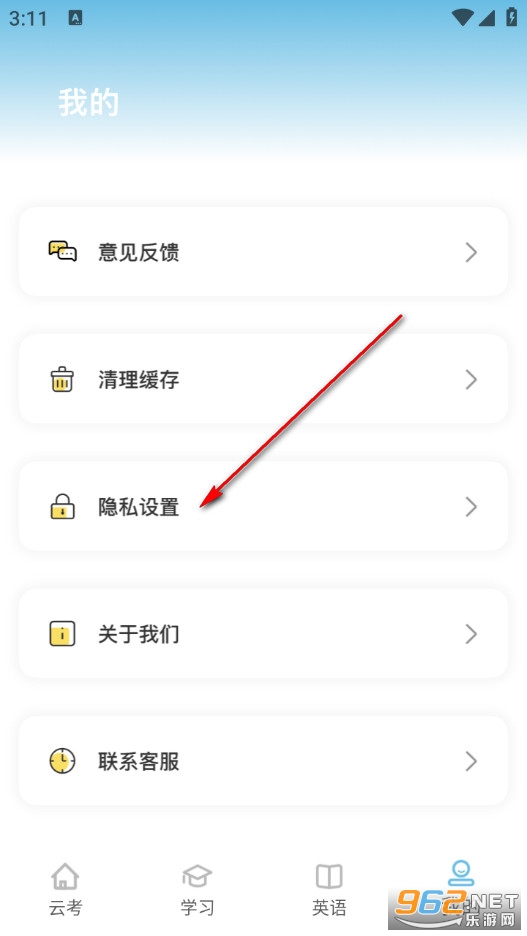 鸥玛云考试最新版 鸥玛云考试最新版