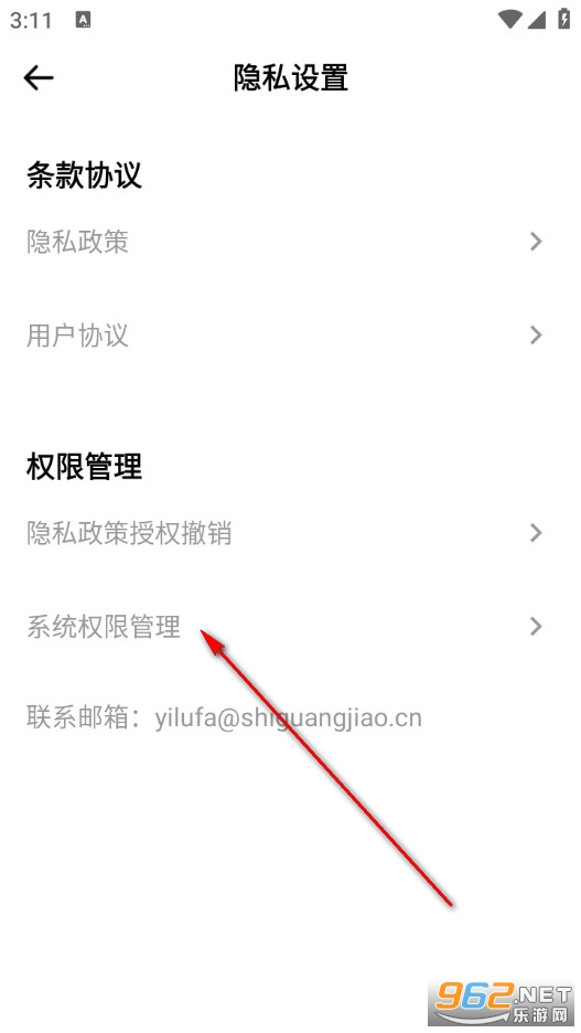 鸥玛云考试最新版 鸥玛云考试最新版