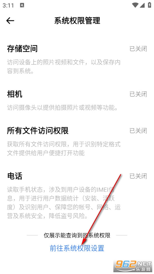 鸥玛云考试最新版 鸥玛云考试最新版