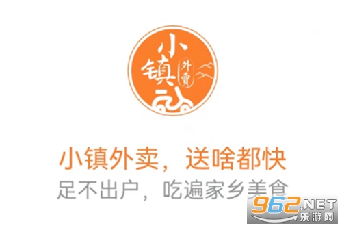 小镇外卖平台 小镇外卖平台