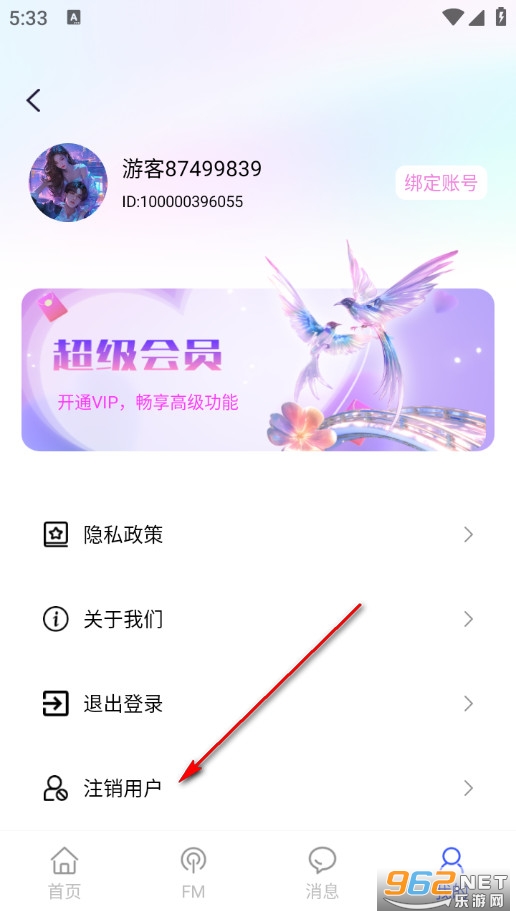 虚拟恋人AI伴侣最新版 虚拟恋人AI伴侣最新版