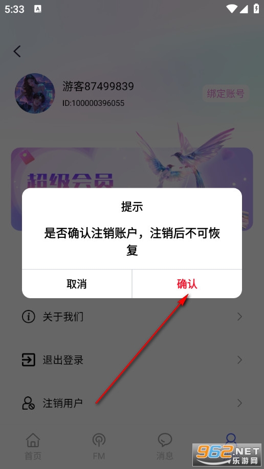 虚拟恋人AI伴侣最新版 虚拟恋人AI伴侣最新版