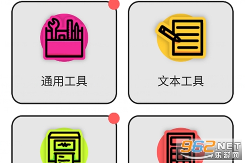 Tooly������app