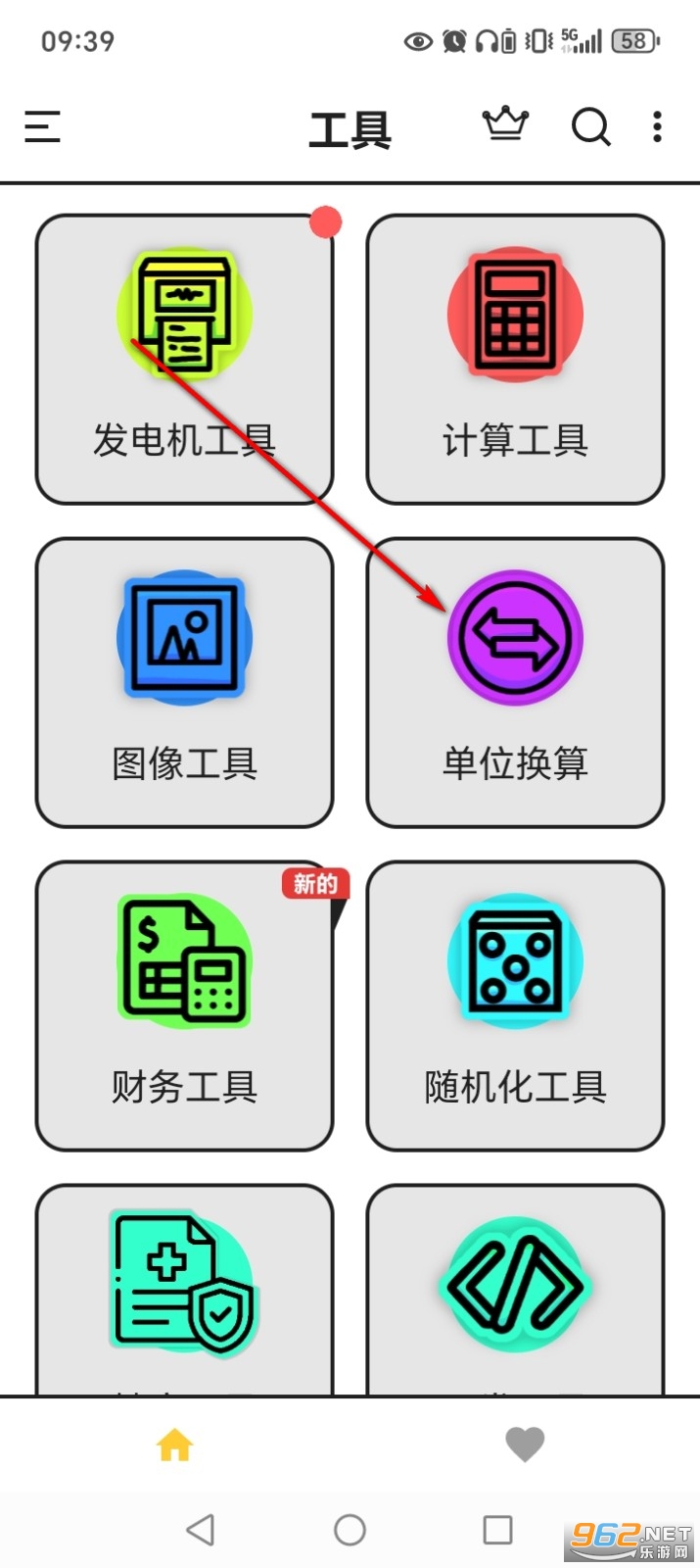 Tooly������app