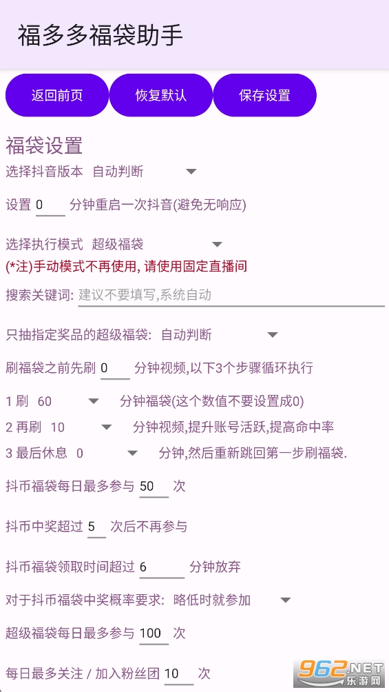 ����ร������app