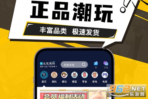 Ԫ������app