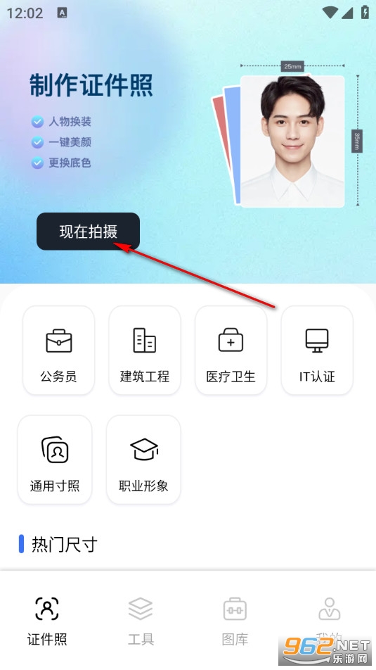 ����û�������VIP��app