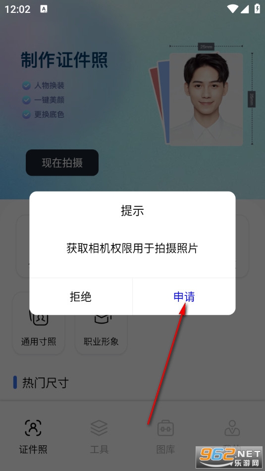 ����û�������VIP��app