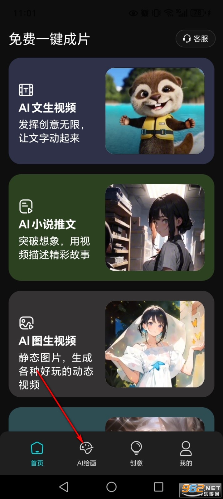 ���һ����Ƭapp