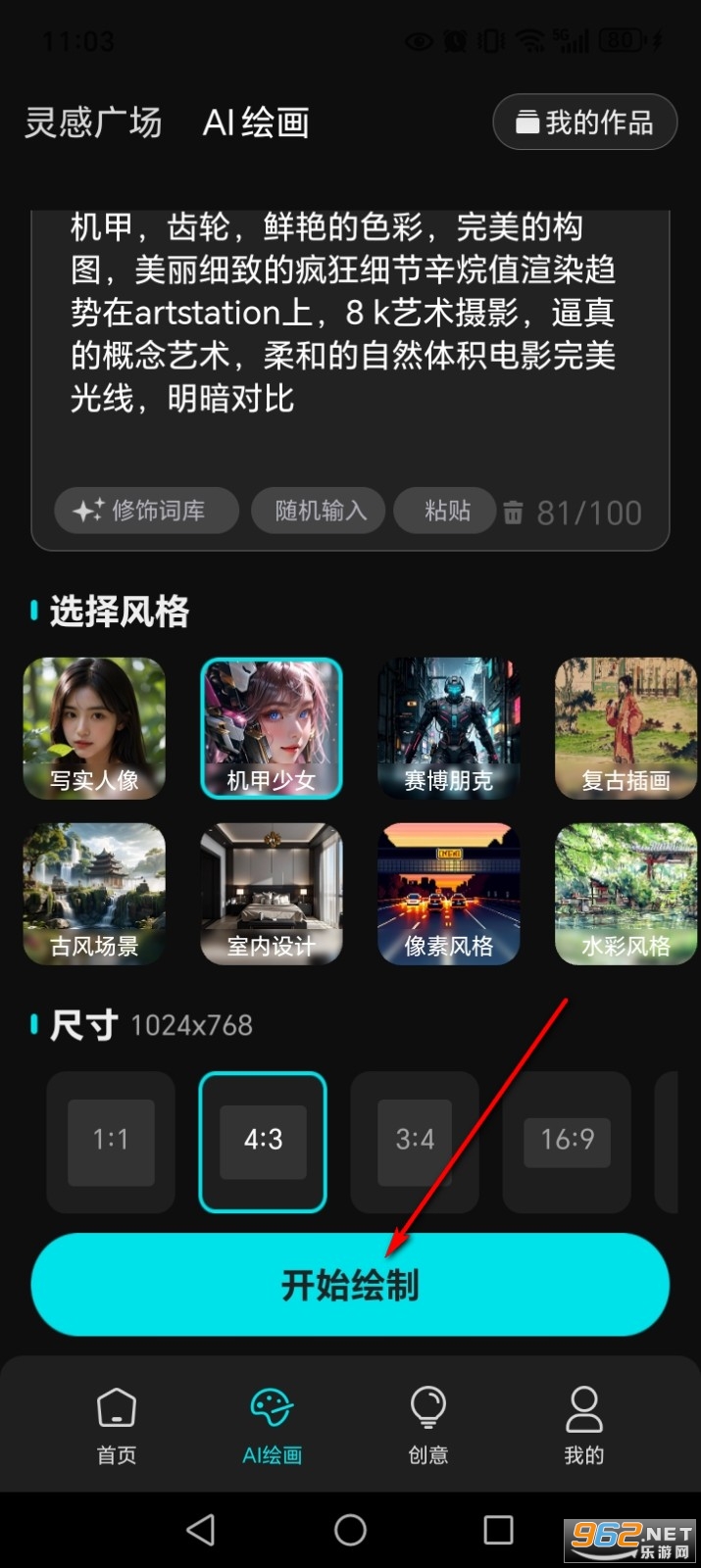 ���һ����Ƭapp