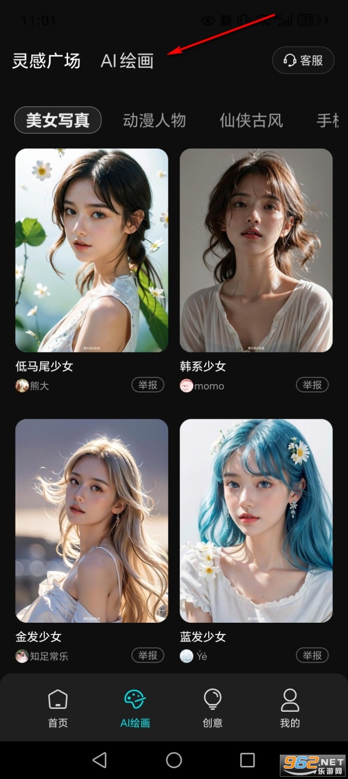 ���һ����Ƭapp
