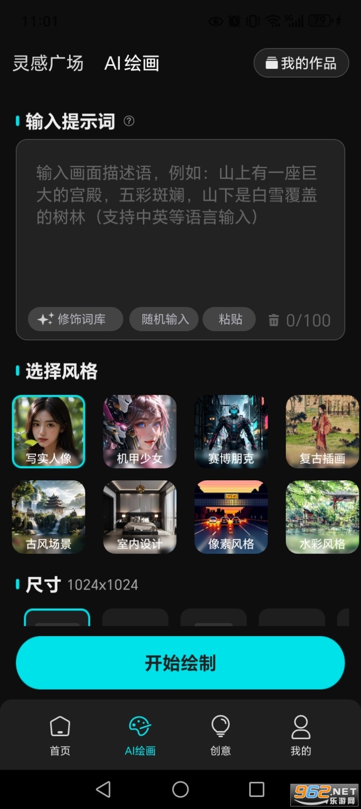 ���һ����Ƭapp