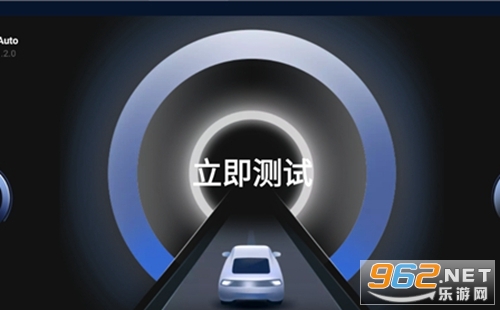 AnTuTu Auto软件 AnTuTu Auto软件
