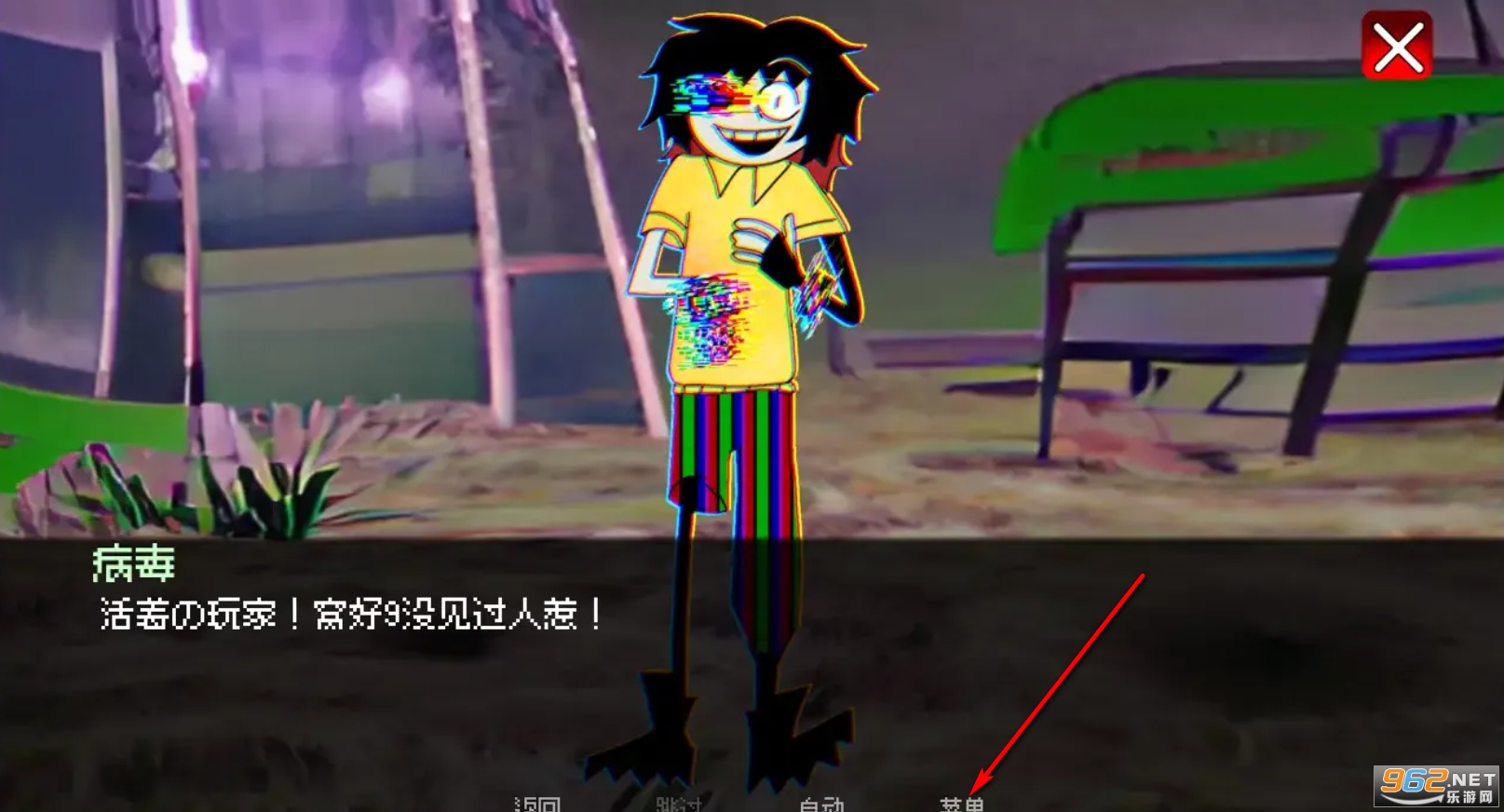 病毒游戏汉化移植版 病毒游戏汉化移植版