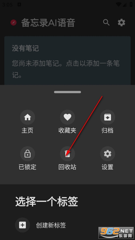 ����¼AI������Ѱ�