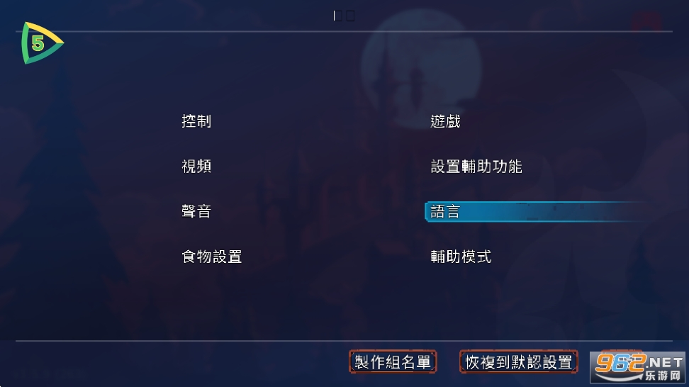 DeadCells���ʷ��ƽ��