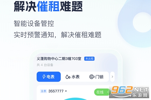 �ǻ۷���app�ٷ�����