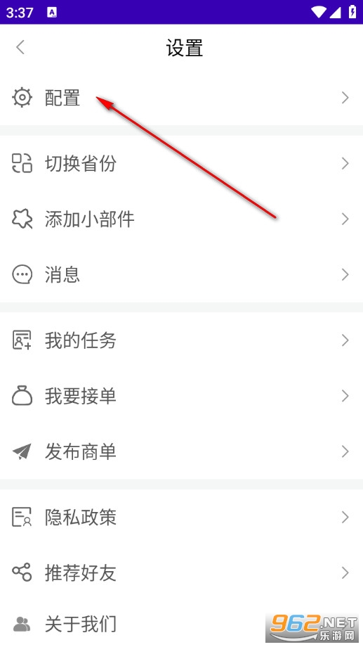 万乡AI学伴手机版 万乡AI学伴手机版