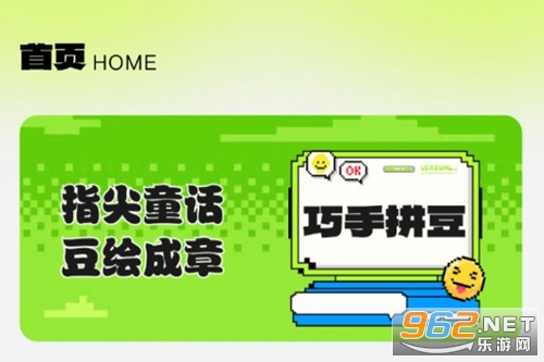 ƴ��ͼ�����app