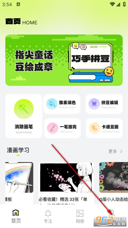 ƴ��ͼ�����app