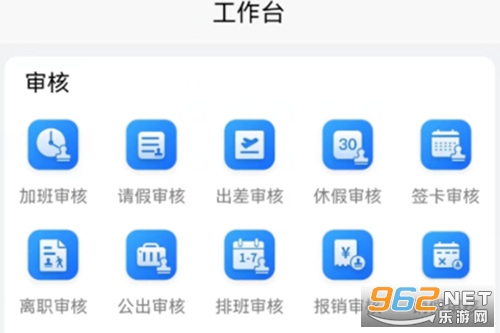 企员通app官方版 企员通app官方版