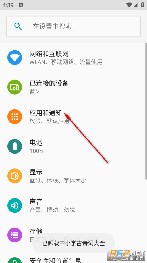 ��С���ػ��ֻ���