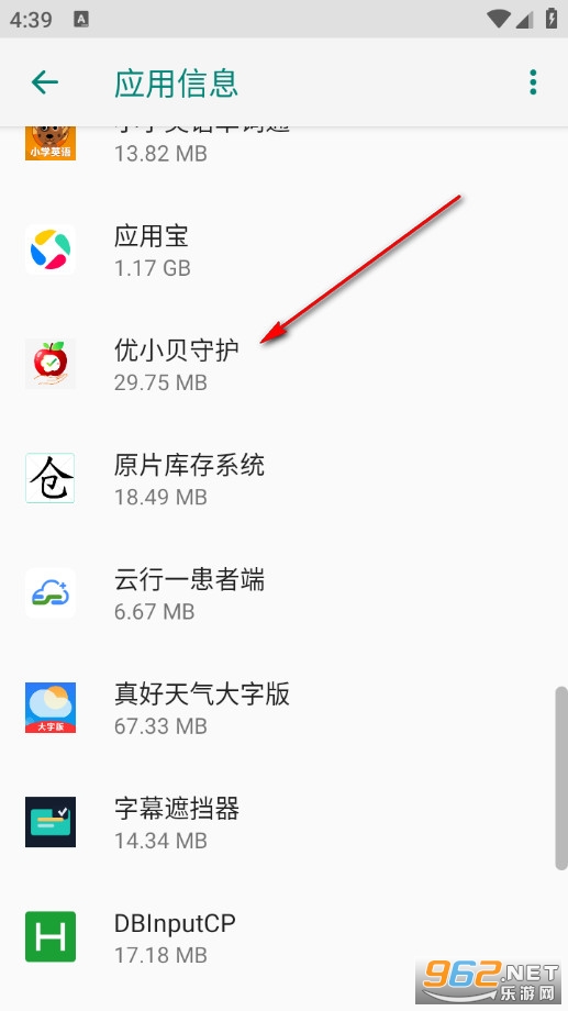 ��С���ػ��ֻ���